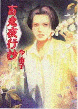 斗罗大陆2绝世唐门在线观看