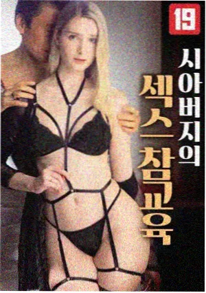 狂飙2在线观看