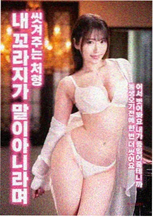 飞驰人生3在线观看