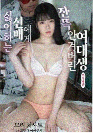 三体2黑暗森林在线观看