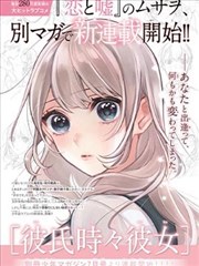 咒术回战第三季在线观看